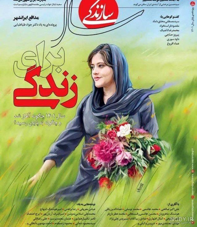 تجمع دانشجویان امیرکبیر برای مرگ مهساعکس - بهار نیوز تجمع دانشجویان امیرکبیر برای مرگ مهساعکس - بهار نیوز
