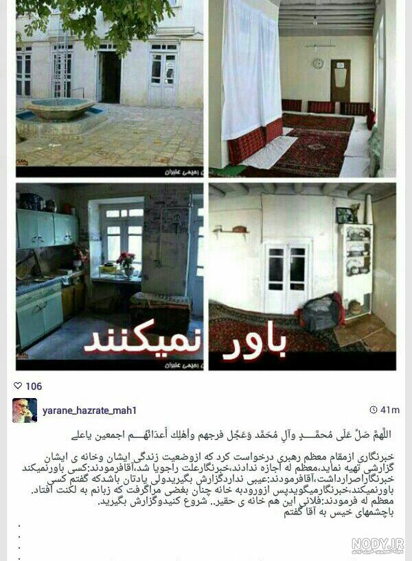 تصویر جدیدی از رهبر معظم انقلاب در کتابخانه شخصی ایشان تصویر جدیدی از رهبر معظم انقلاب در کتابخانه شخصی ایشان