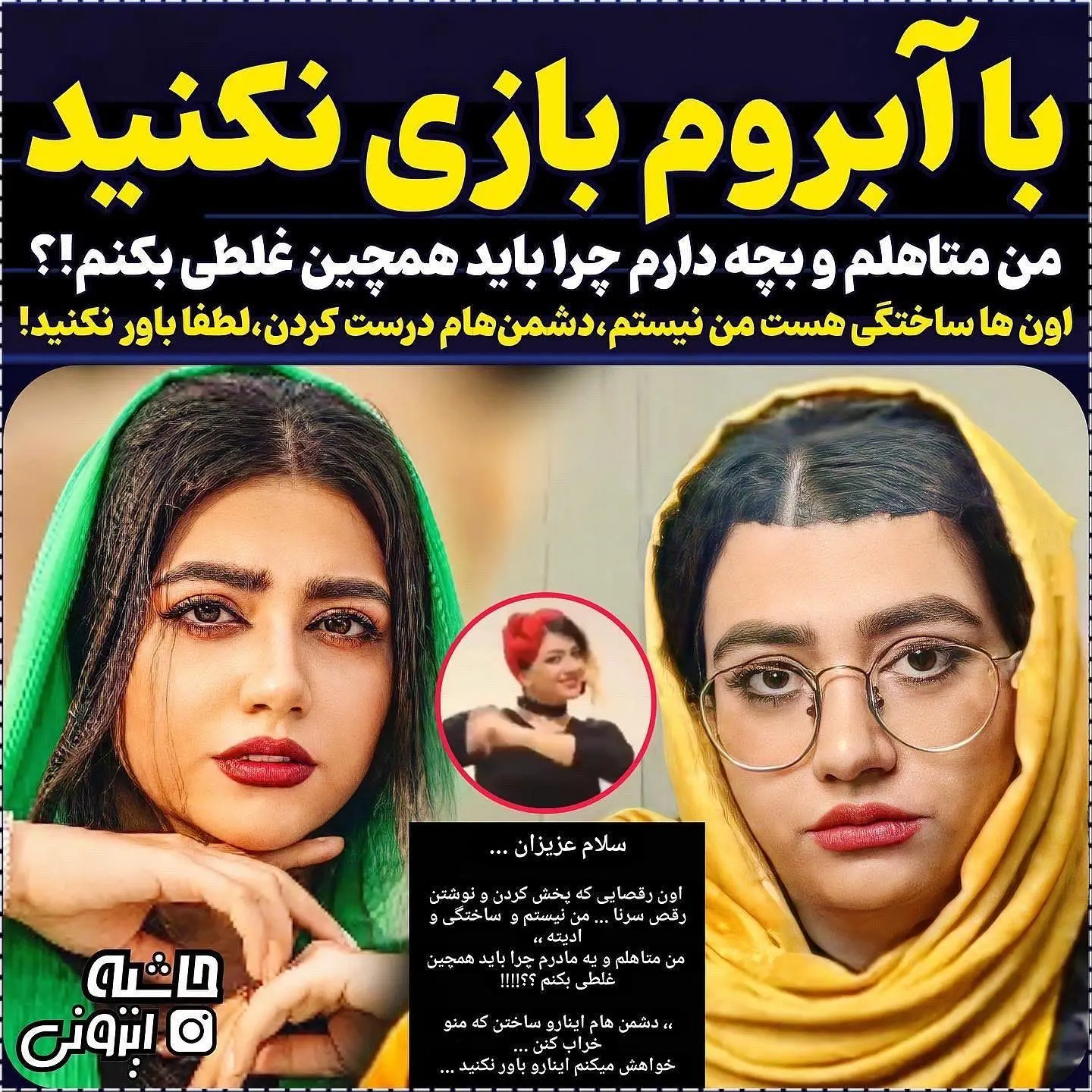 جدیدترین عکس سرنا امینی با همسر جذابش | خوش تیپی همسر سرنا زبان زد شد