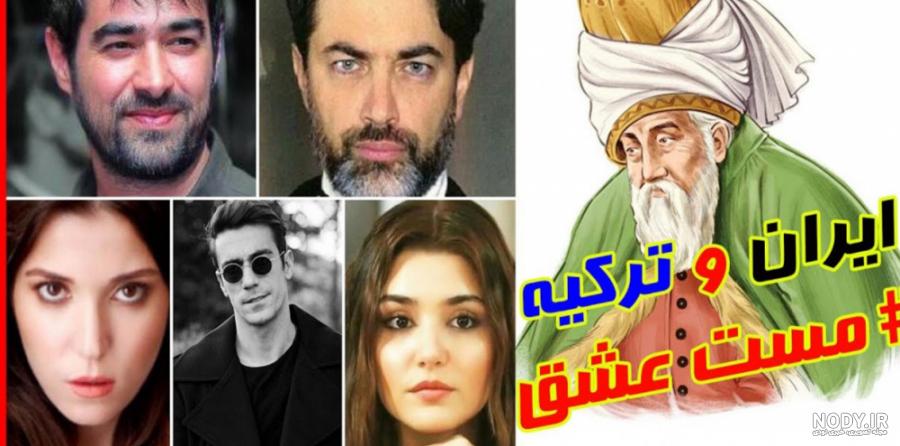 جدیدترین عکس شهاب حسینی در «مست عشق» جدیدترین عکس شهاب حسینی در «مست عشق»