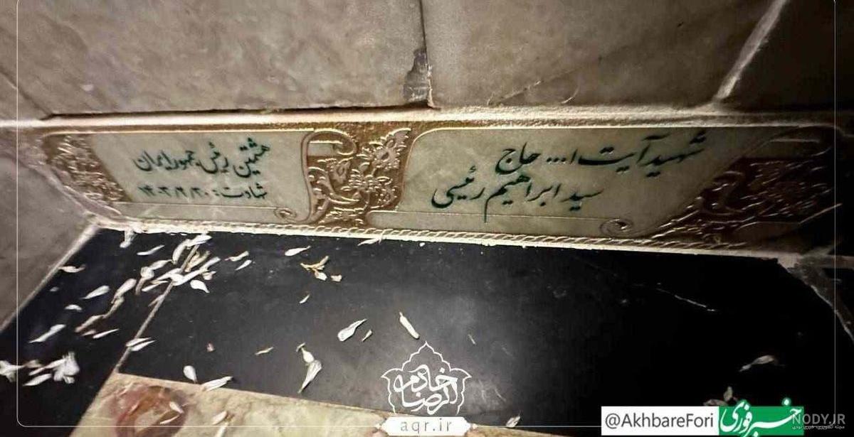 خانه پزشکیان در تهران - تابناک | TABNAK