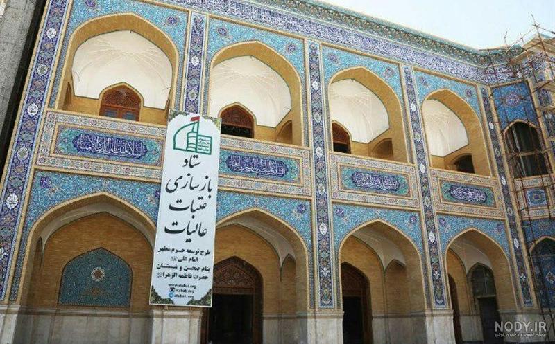 خانه‌ای که حضرت زهرا(س) درآن به دنیا آمد + تصاویر