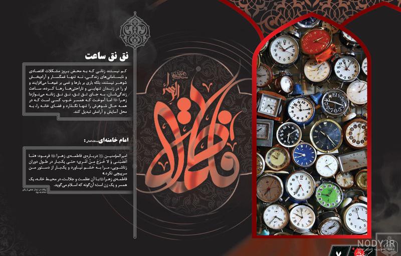 خانه‌ای که حضرت زهرا(س) درآن به دنیا آمد + تصاویر