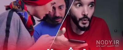 خرابکاری زن و شوهر | طنز محسن ایزی خرابکاری زن و شوهر | طنز محسن ایزی