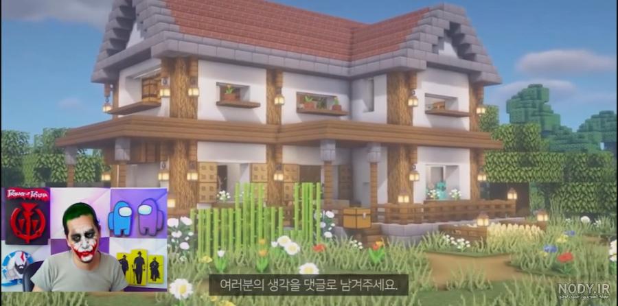 دانلود بازی Pink house with furniture. Craft maps and mods برای اندروید |  مایکت