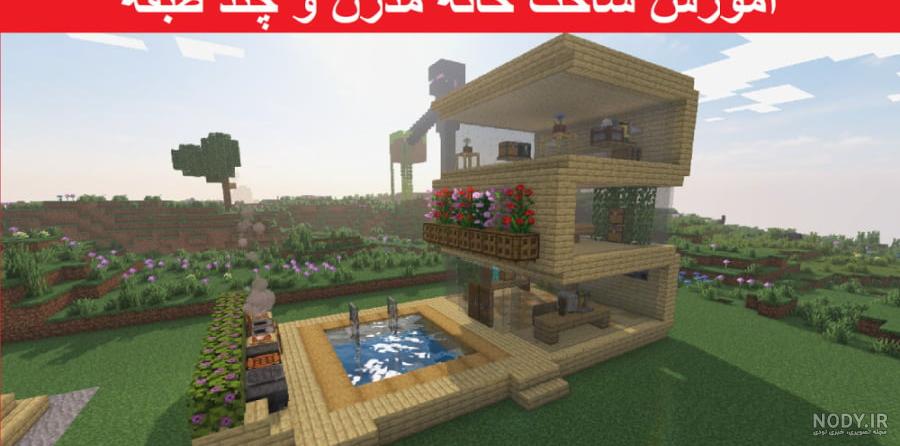 دانلود برنامه Pink doll house for MCPE برای اندروید | مایکت