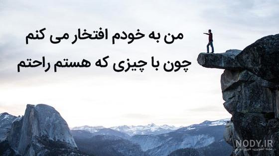 زیباترین و جدیدترین گالری عکس نوشته برای پروفایل واتساپ ۲۰۲۲ - ۱۴۰۱