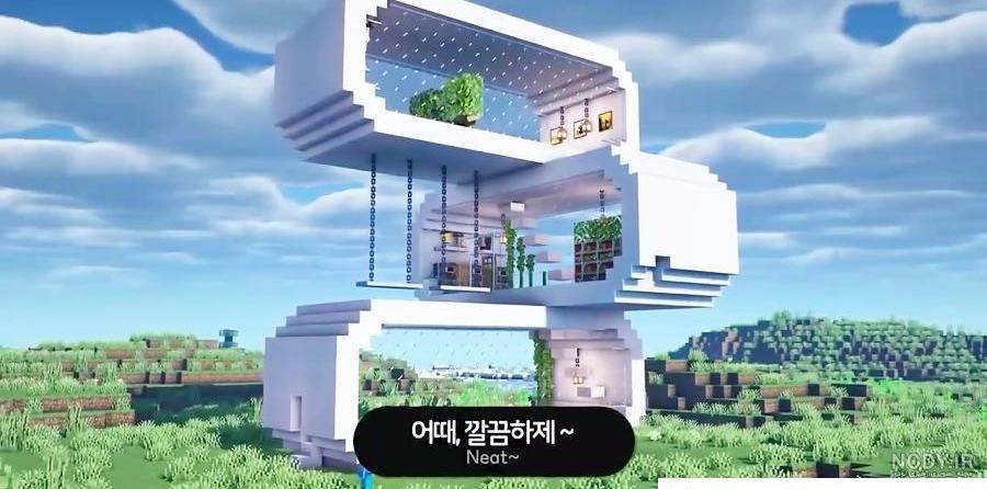 ساخت خانه مدرن اسان ماینکرافت (minecraft) ساخت خانه مدرن اسان ماینکرافت (minecraft)
