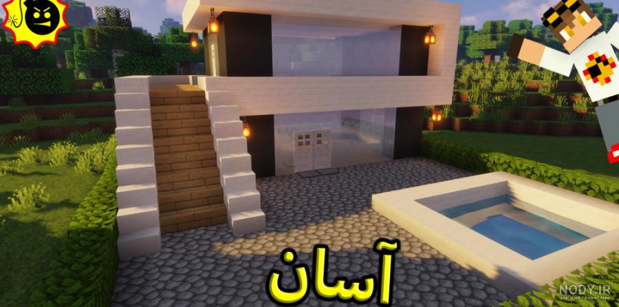 ساختمان مدرن و لوکس LA | راه پله خانه مدرن LA | راه پله مارپیچ| دفتر مهندسی  شیراز