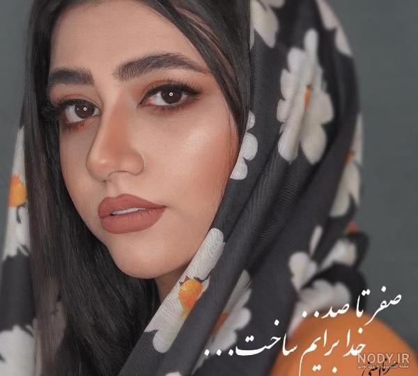 سرنا امینی و همسرش | چهره جذاب سرنا امینی و همسرش به شکل باربی