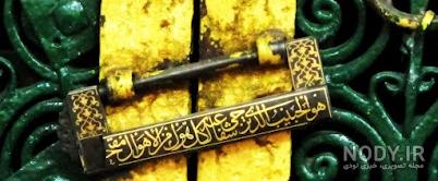 شبهه غیرت در هجوم به خانه علی(علیه السلام) شبهه غیرت در هجوم به خانه علی(علیه السلام)