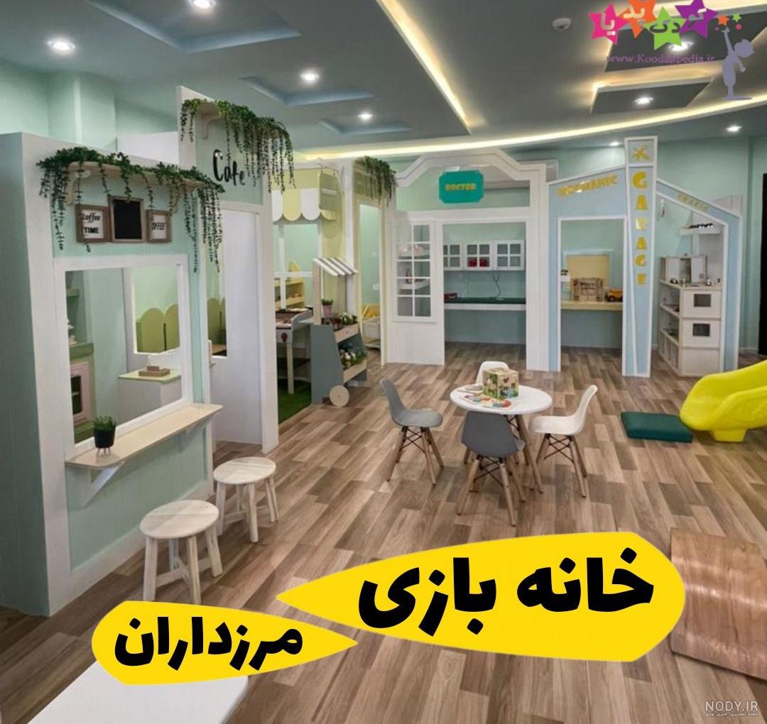 شهربازی های تهران برای کودکان و بزرگسالان را بشناسید | مجله علی بابا شهربازی های تهران برای کودکان و بزرگسالان را بشناسید | مجله علی بابا