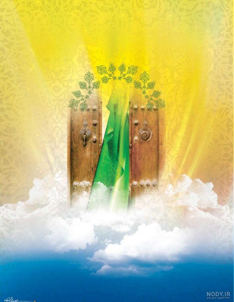 طرح فاطمیه:درب نیم سوخته - نگارخانه سجود طرح فاطمیه:درب نیم سوخته - نگارخانه سجود