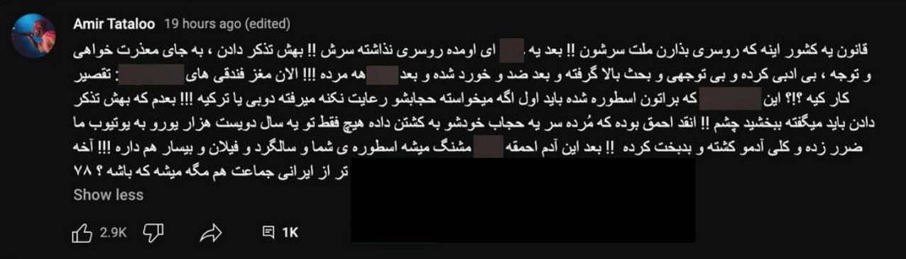 عکس از مهسا امینی - عکس نودی عکس از مهسا امینی - عکس نودی