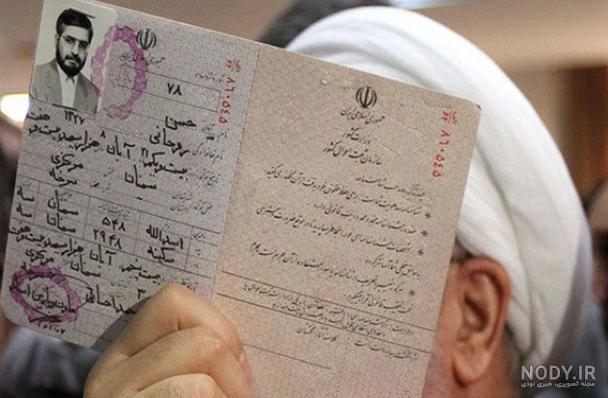 عکس به سمت منزل ۵۰ میلیاردی رئیس جمهور | جهان نيوز