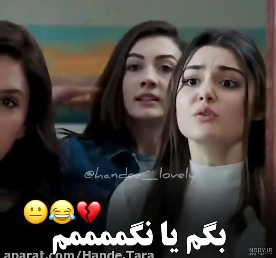 عکس بورجو اوزبرک و هانده ارچل عکس بورجو اوزبرک و هانده ارچل