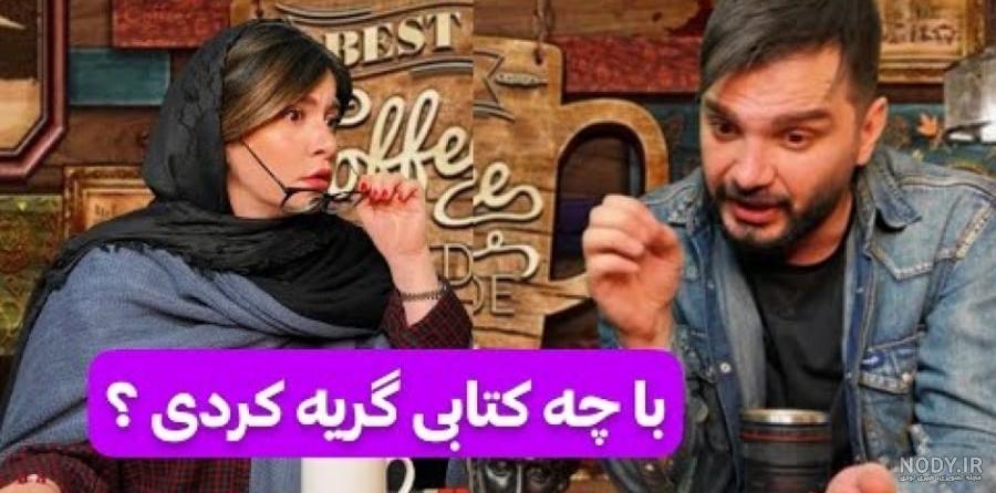 عکس و بیوگرافی محسن ایزی کمدین اینستاگرام mohsen easy عکس و بیوگرافی محسن ایزی کمدین اینستاگرام mohsen easy