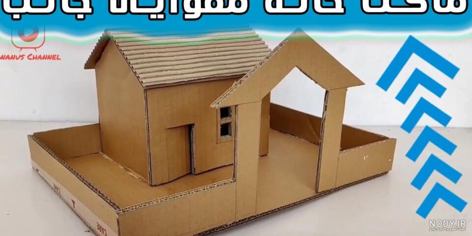 عکس خانه با چوب بستنی - عکس نودی عکس خانه با چوب بستنی - عکس نودی
