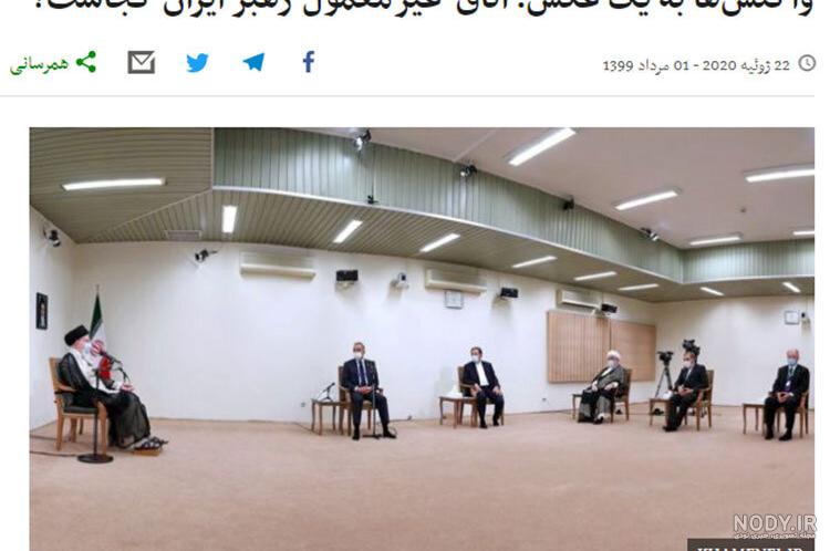 عکس خانه رهبر انقلاب - عکس نودی
