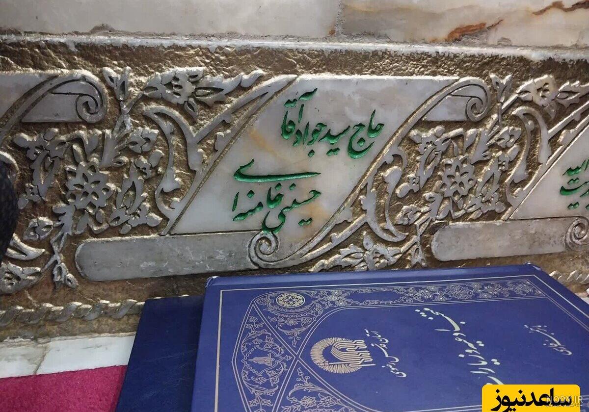 عکس خانه رهبر انقلاب - عکس نودی عکس خانه رهبر انقلاب - عکس نودی