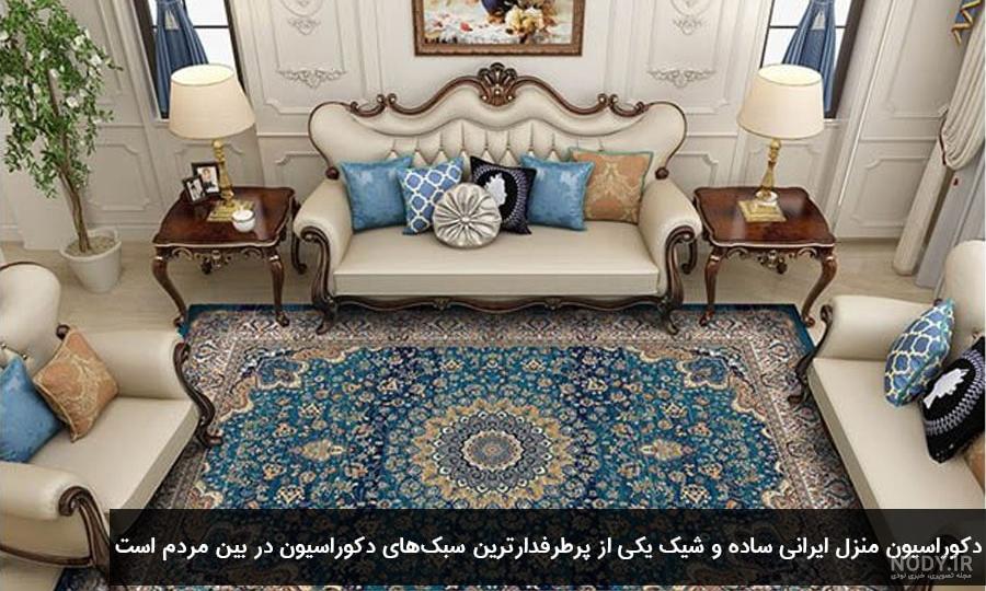عکس خانه شیک و ساده - عکس نودی عکس خانه شیک و ساده - عکس نودی