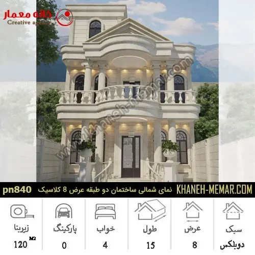 عکس خانه ی دوبلکس - عکس نودی