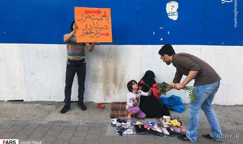 عکس خانه ی روحانی ❤️ [ بهترین تصاویر ]
