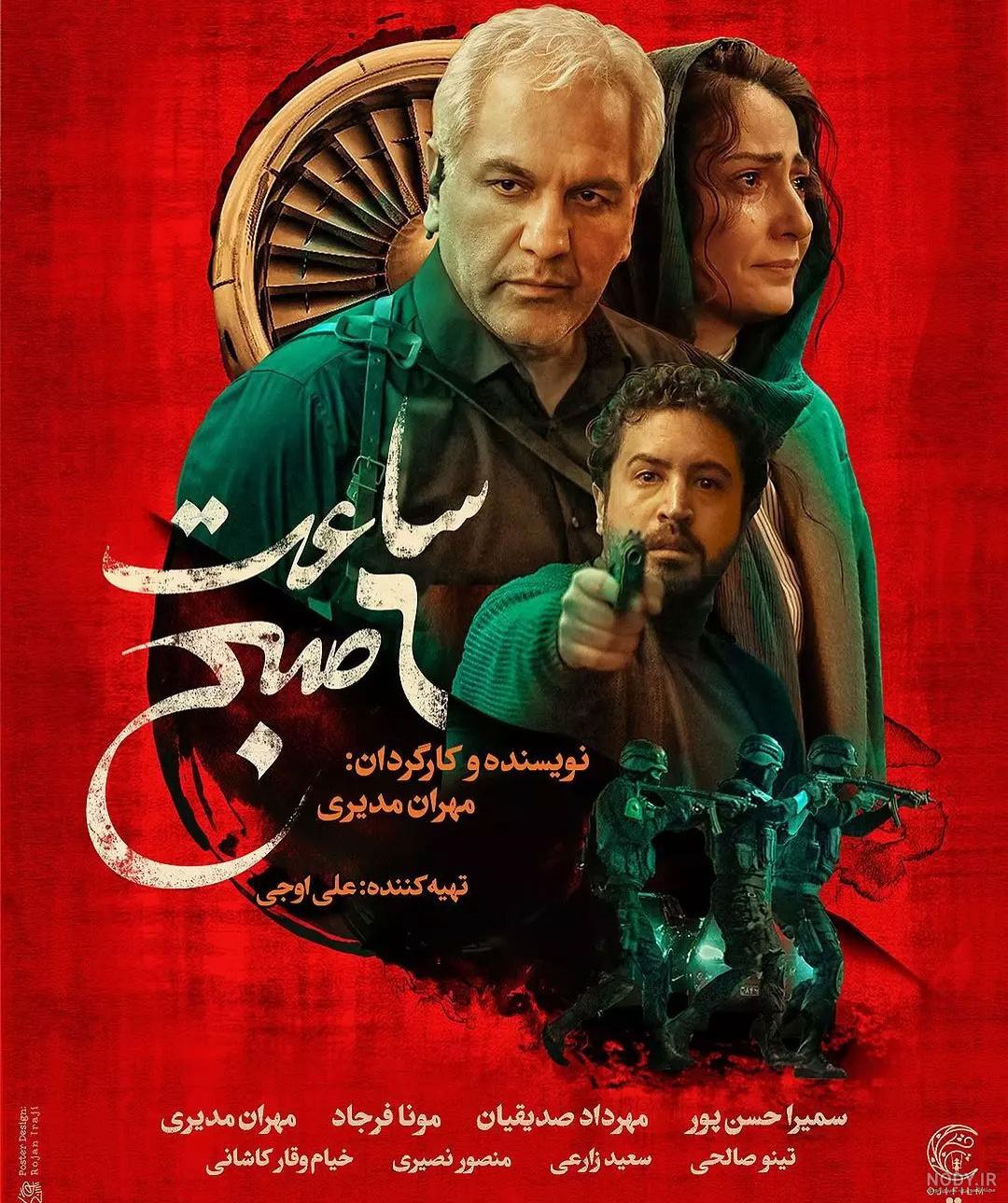 عکس زن واقعی مهران مدیری عکس زن واقعی مهران مدیری