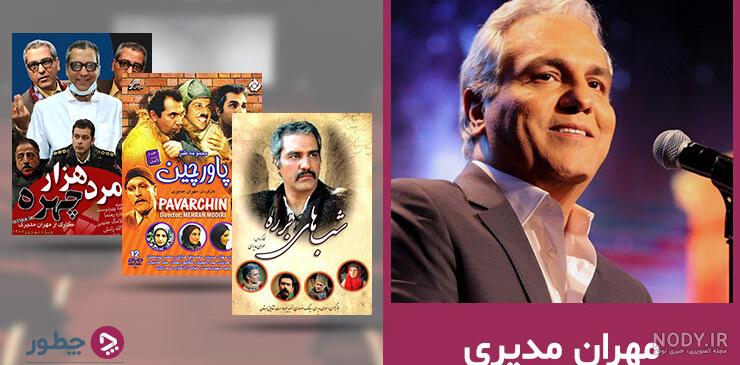 عکس: ظریف در «دورهمی» مهران مدیری - عصر خبر عکس: ظریف در «دورهمی» مهران مدیری - عصر خبر