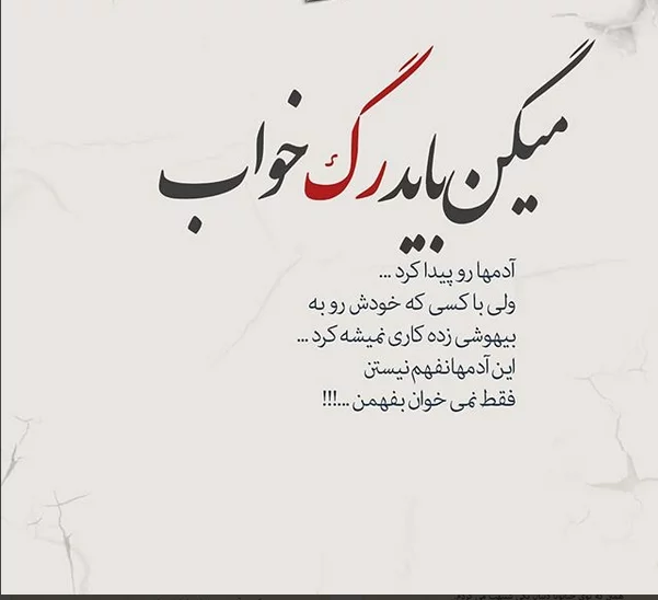 عکس نوشته خدا 1402 برای پروفایل واتساپ + عکس نوشته خدا بزرگه