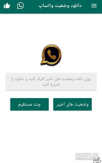 عکس نوشته مفهومی برای وضعیت واتساپ