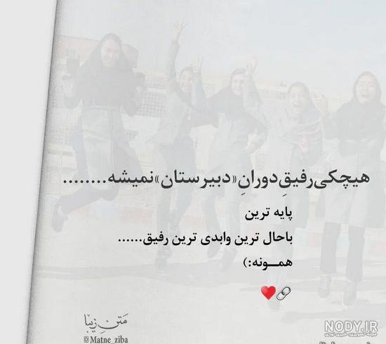 عکس نوشته وضعیت