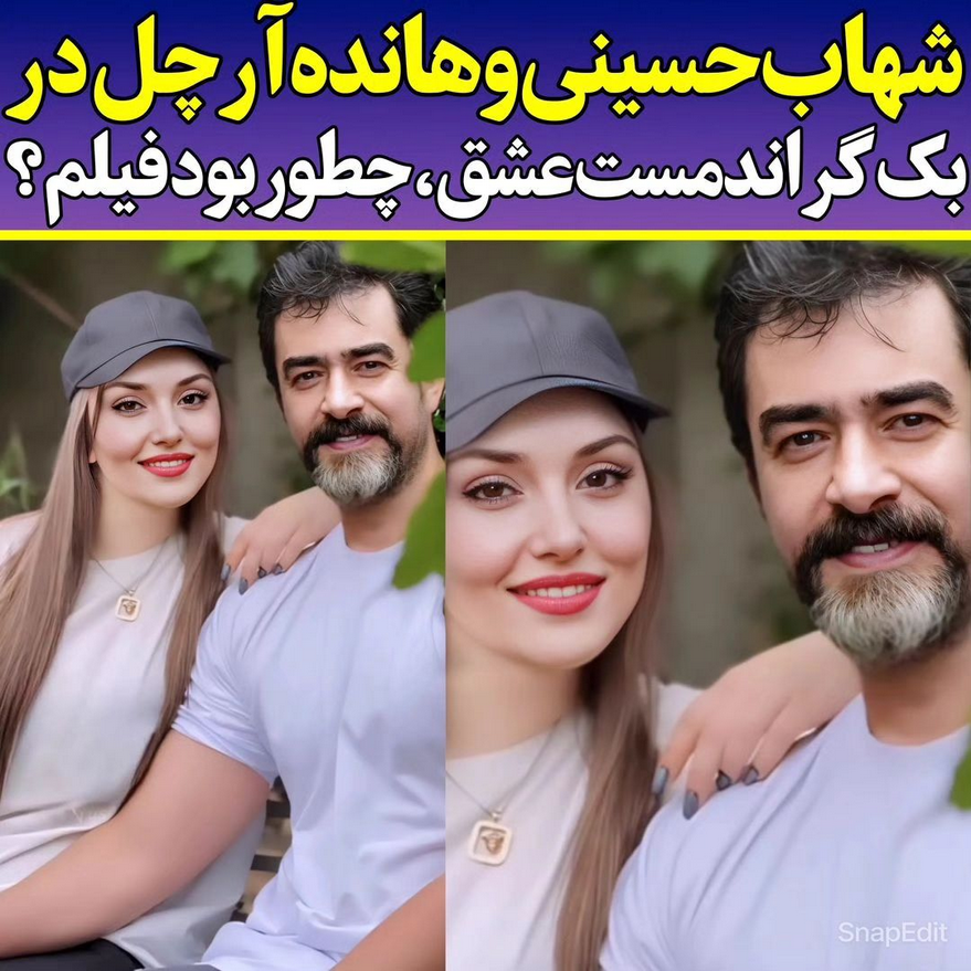 عکس هانده ارچل جدید زیبا عکس هانده ارچل جدید زیبا