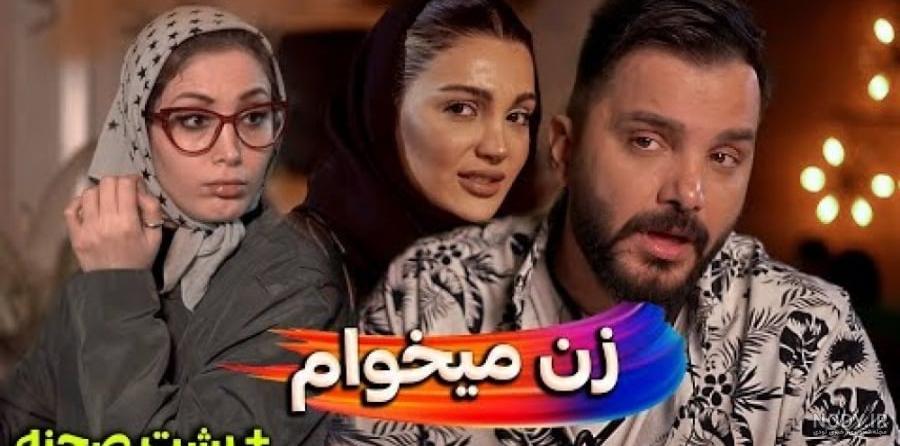 عکس همسر محسن ایزی ۱۴۰۰ - عکس نودی عکس همسر محسن ایزی ۱۴۰۰ - عکس نودی