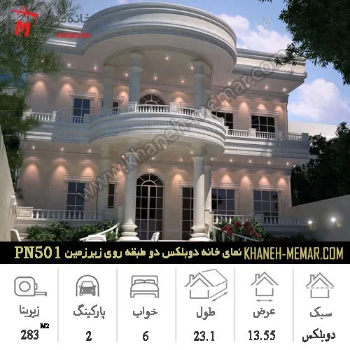 عکس ویلا دوبلکس - عکس نودی