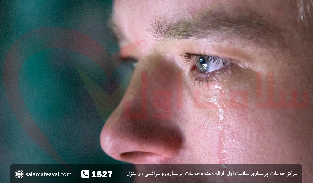 عکس های پروفایل اشک چشم با کیفیت بالا