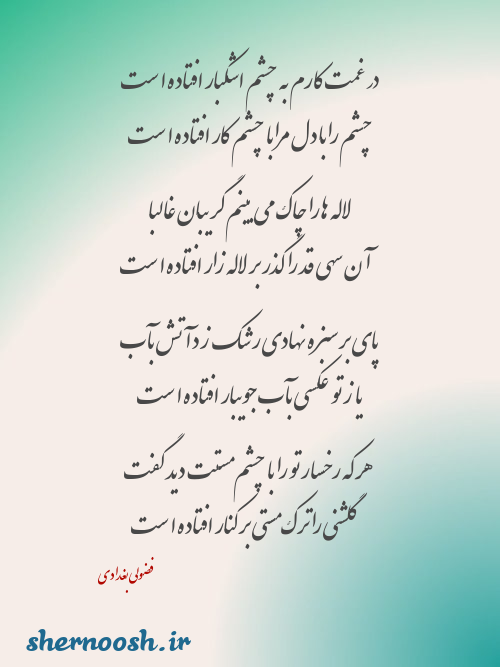 عکس پروفایل غمگین اشک چشم تصاویر چشم اشکی - تــــــــوپ تـــــــــاپ
