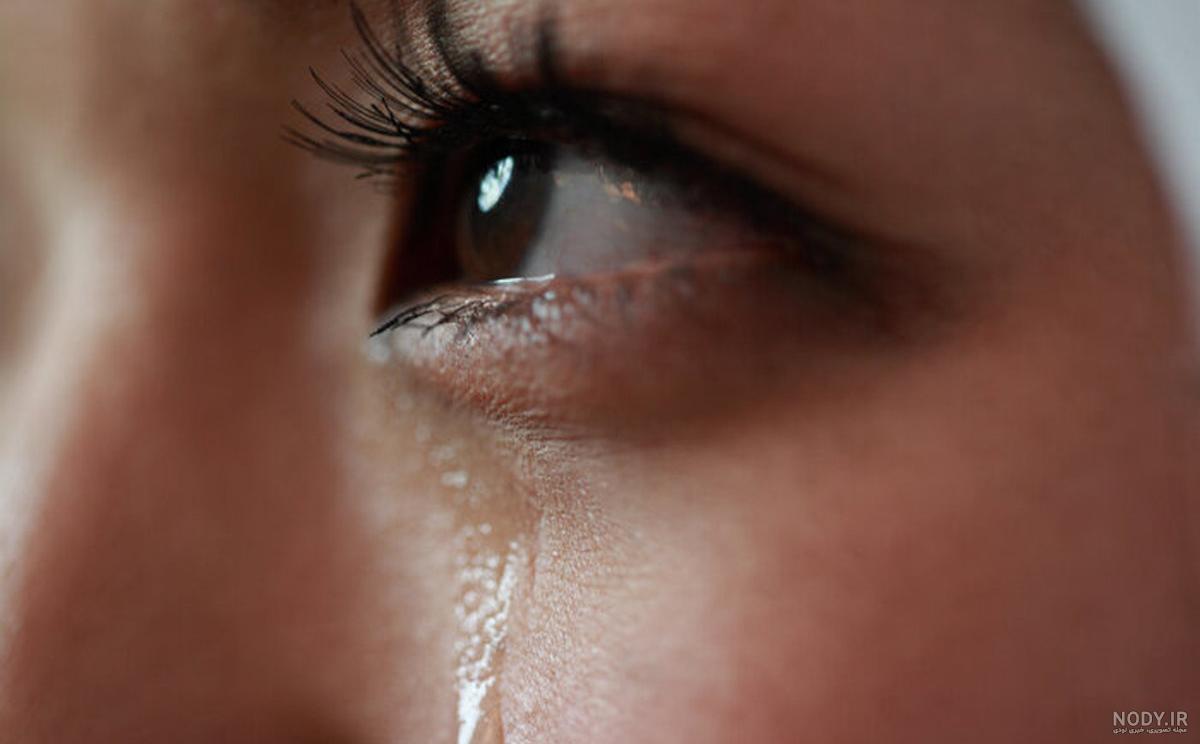 عکس چشم اشک آلود دختر