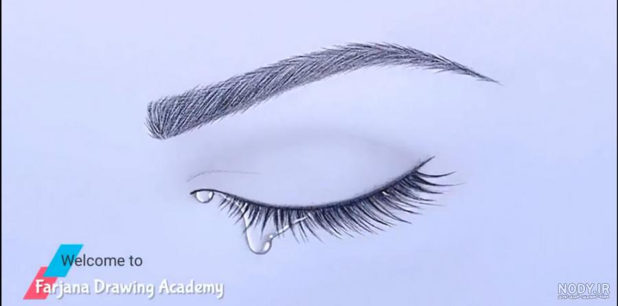 عکس چشم اشکی
