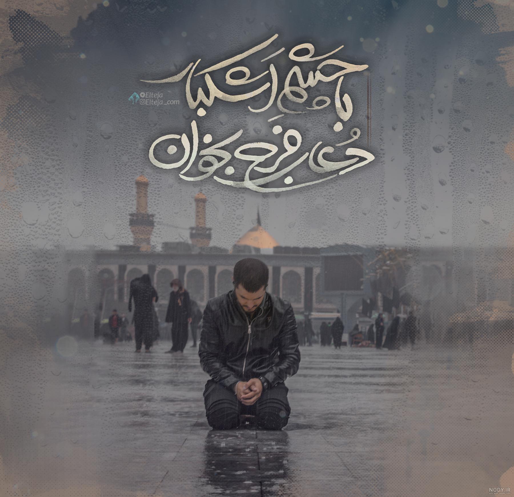 عکس | چشمان اشکبار محسن تنابنده در مراسم ترحیم خشایار الوند - خبرآنلاین
