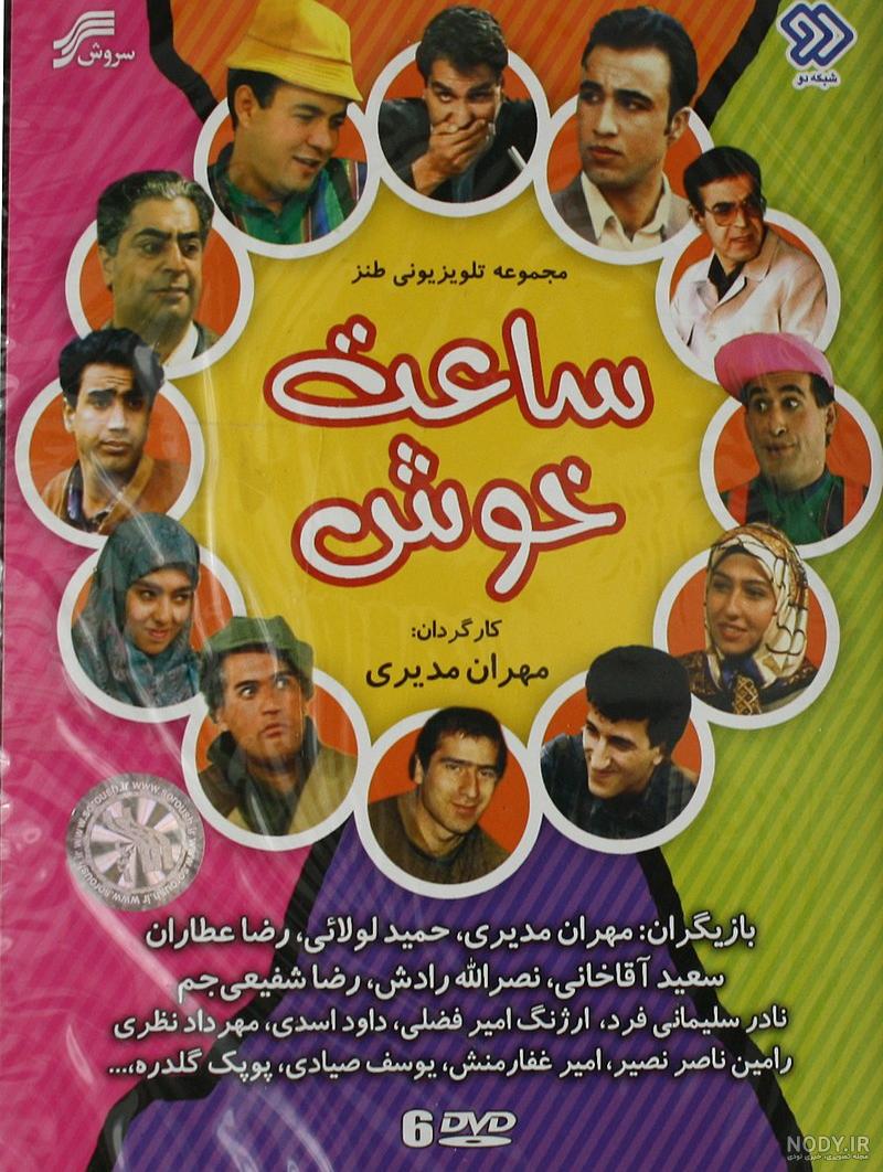 فرارو | (تصاویر) تغییر چهره جذاب دختر مهران مدیری بعد ۲۰ سال در ۲۷ سالگی فرارو | (تصاویر) تغییر چهره جذاب دختر مهران مدیری بعد ۲۰ سال در ۲۷ سالگی