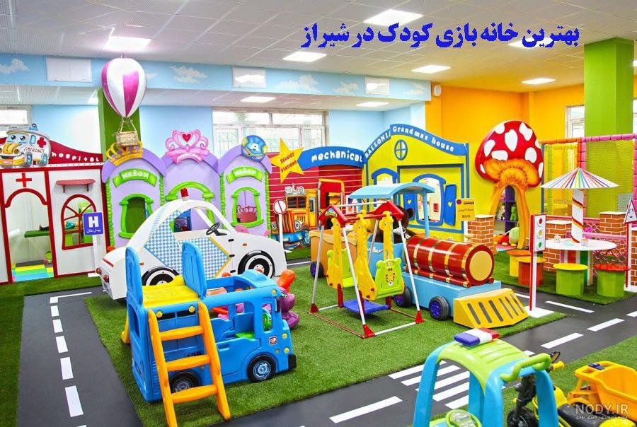 لونا پارک شیراز؛ جاذبه‌ها، تصاویر و آدرس | مجله علی بابا