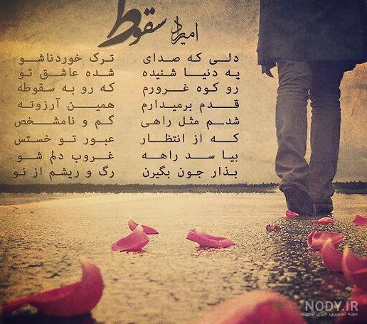 مجموعه ای از ۱۵ عکس چشم گریان دختر و پسر برای پروفایل - ستاره