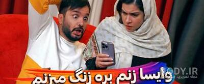محسن ایزی - هیولا محسن ایزی - هیولا