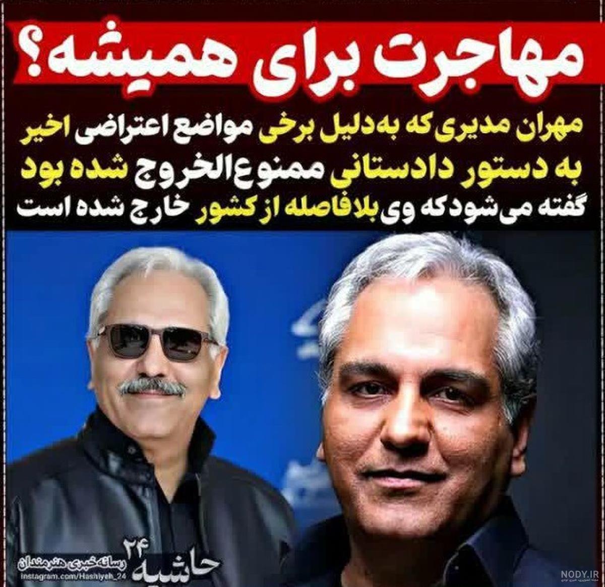 معجزه سوپراستارها+ شوخی‌های آنچنانی | اتاق خبر
