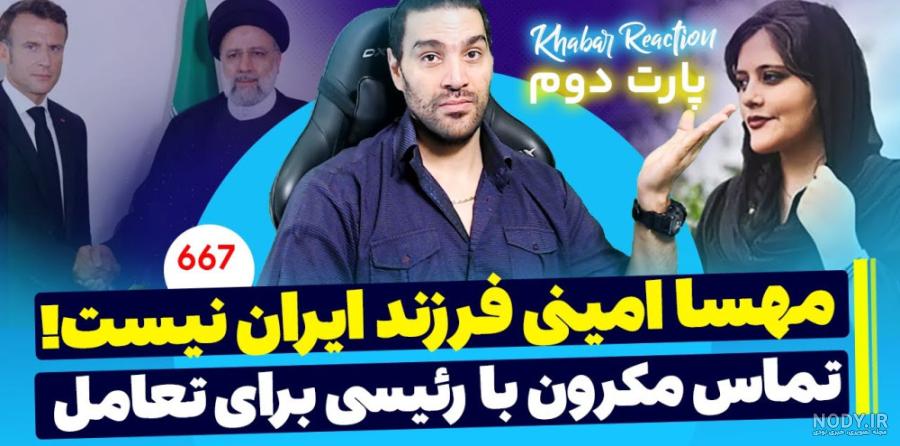 مهسا ملک مرزبان ـ عکس از ژاله ستار - مجله فرهنگی و هنری بخارا مهسا ملک مرزبان ـ عکس از ژاله ستار - مجله فرهنگی و هنری بخارا