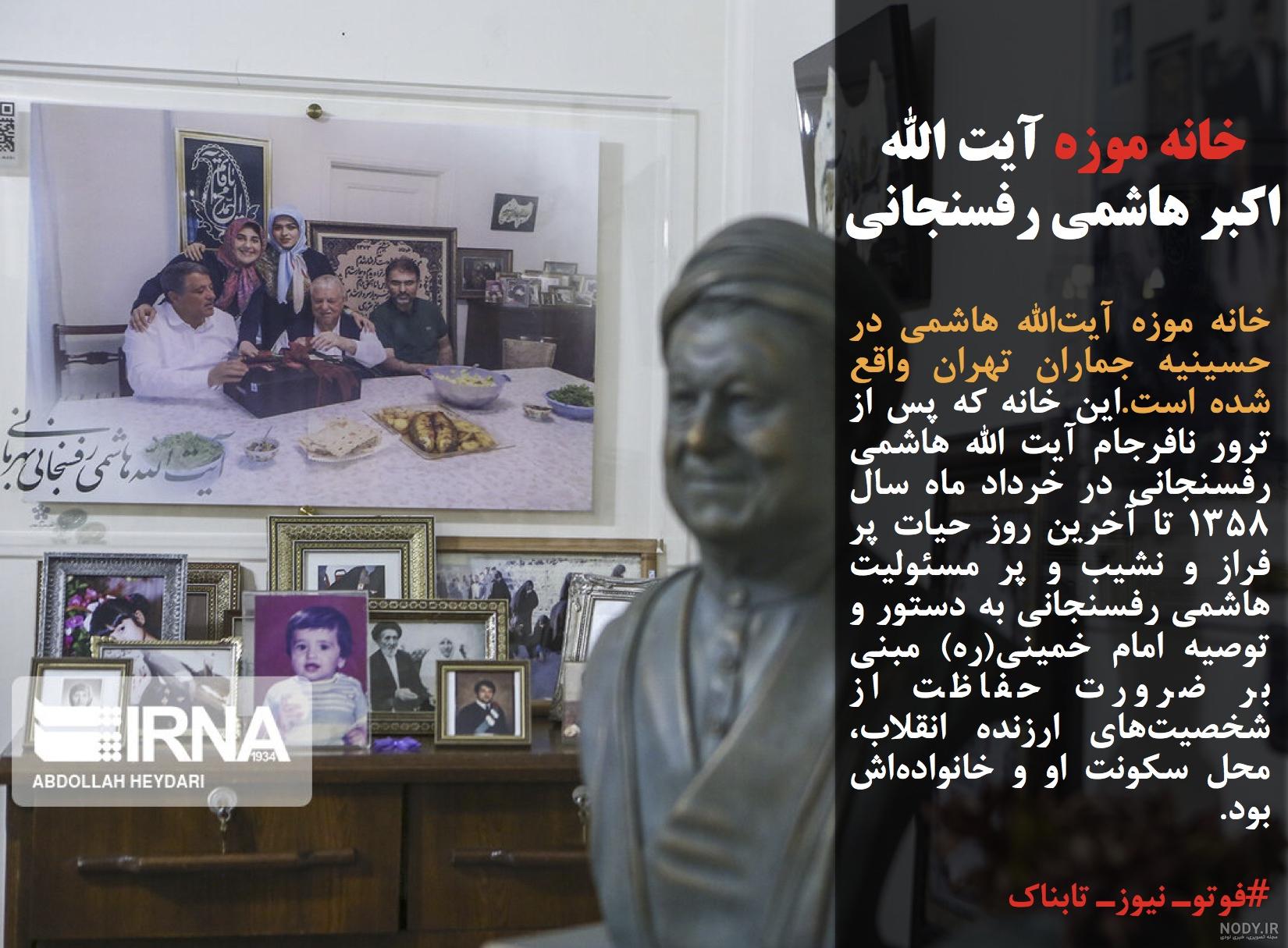 موزه عکسخانه شهر (@akskhaneh_shahr) • Instagram photos and videos