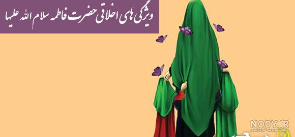 نقاشی حضرت زهرا | 100 نقاشی و رنگ آمیزی کودکانه درباره حضرت فاطمه (ص) - دلبرانه نقاشی حضرت زهرا | 100 نقاشی و رنگ آمیزی کودکانه درباره حضرت فاطمه (ص) - دلبرانه