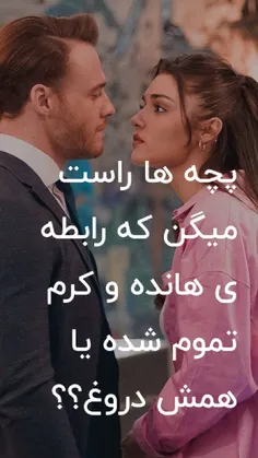 هانده ارچل🍓✨ - عکس ویسگون