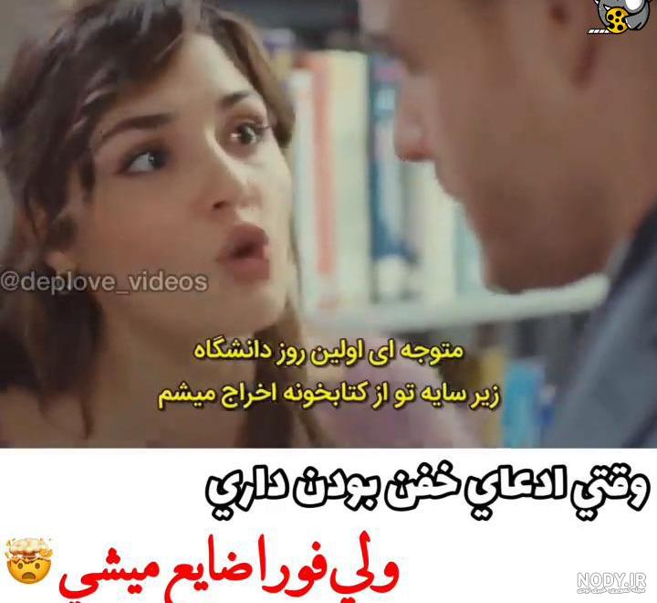 ویدیوهایی عاشقانه از خانواده بولات در سریال تو درم را بزن (با بازی هانده و کرم) - تکراتو ویدیوهایی عاشقانه از خانواده بولات در سریال تو درم را بزن (با بازی هانده و کرم) - تکراتو
